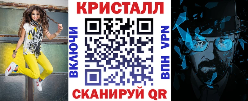 АМФ Розовый Биробиджан