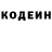 Amphetamine Розовый Daniel McAndrew