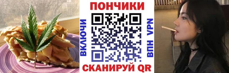 Canna-Cookies марихуана  закладки  Биробиджан 