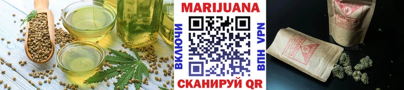 Печенье с ТГК марихуана Биробиджан