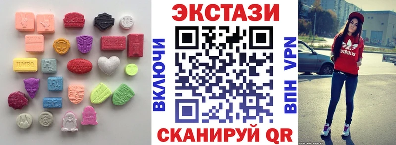 как найти наркотики Биробиджан mega ТОР Экстази 280 MDMA