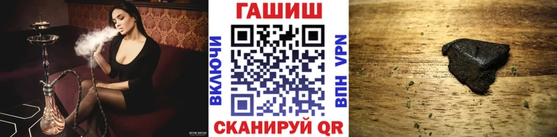 ГАШ Ice-O-Lator  blacksprut сайт  Биробиджан 