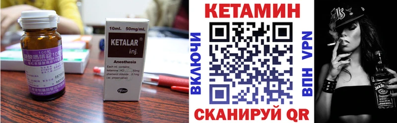 КЕТАМИН ketamine  наркошоп  Биробиджан 