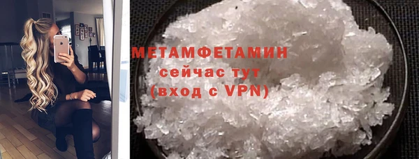скорость mdpv Балахна