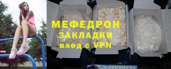 кокаин Балабаново
