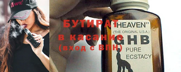 экстази Аркадак