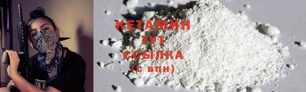 кокаин колумбия Арсеньев