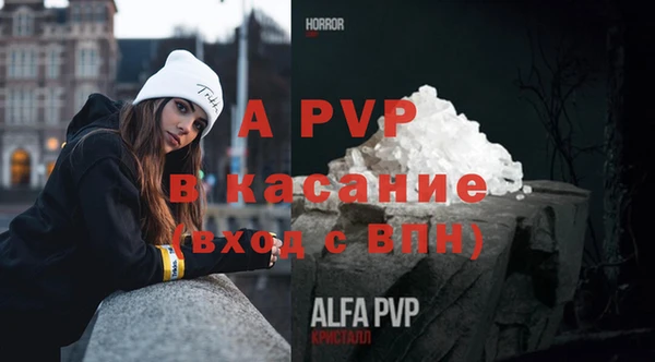 скорость mdpv Балахна