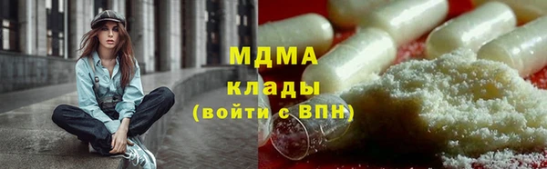 кокаин Балабаново