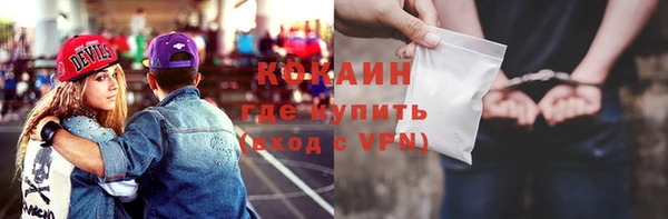 кокаин Балабаново