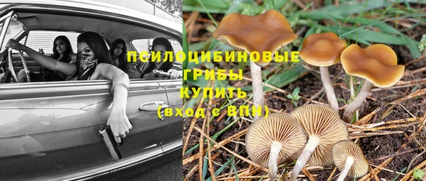 кокаин Балабаново