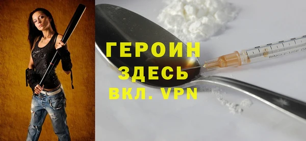 кокаин Балабаново