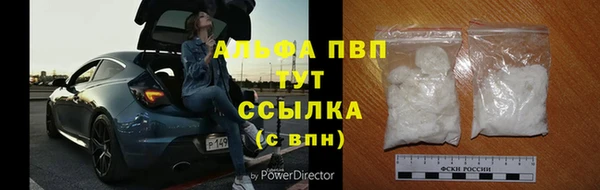 скорость mdpv Балахна
