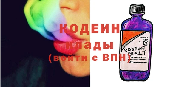 кокаин Балабаново