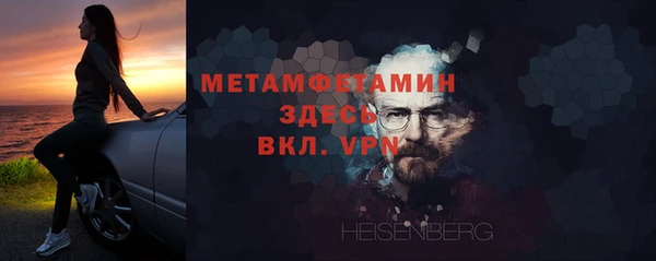 скорость mdpv Балахна