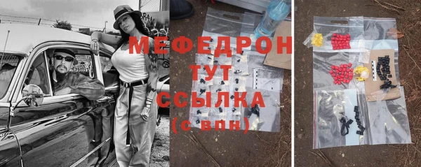 кокаин Балабаново