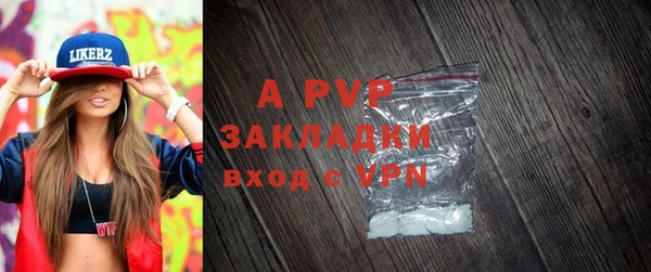 кокаин Балабаново