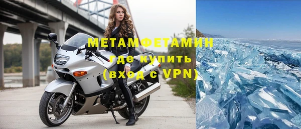 кокаин Балабаново