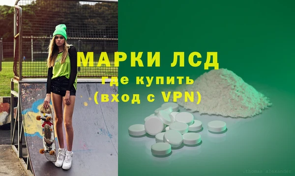 экстази Аркадак