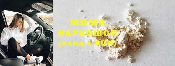 кокаин колумбия Арсеньев