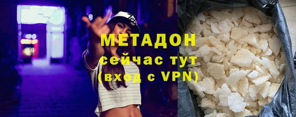 скорость mdpv Балахна