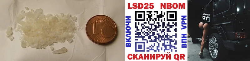 Лсд 25 экстази кислота Биробиджан