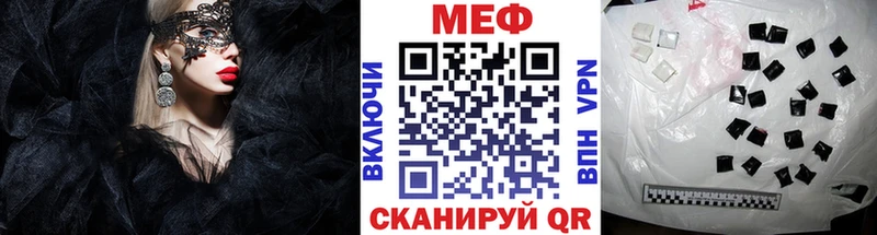 Меф кристаллы это Telegram Биробиджан