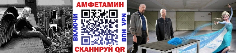 Первитин Methamphetamine  сколько стоит  Биробиджан 