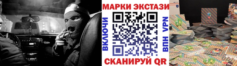 Марки N-bome 1500мкг  Биробиджан 