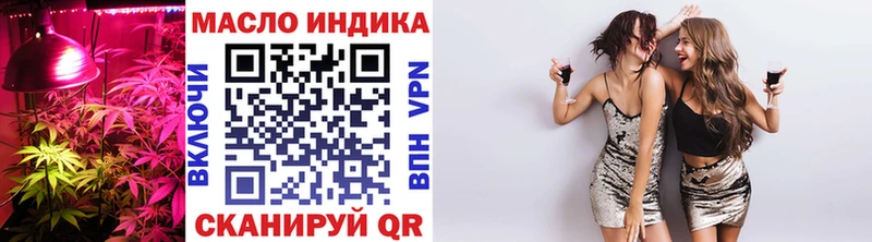 площадка какой сайт  Биробиджан  Дистиллят ТГК концентрат 