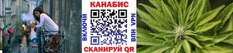 Канабис план  Биробиджан 